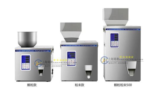 工厂用的小型分装机
